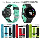 Ремешок для наручных часов Garmin Forerunner 235, 13 цветов, силиконовый браслет для наручных часов Garmin Forerunner 220230620630735XT, аксессуары для GPS
