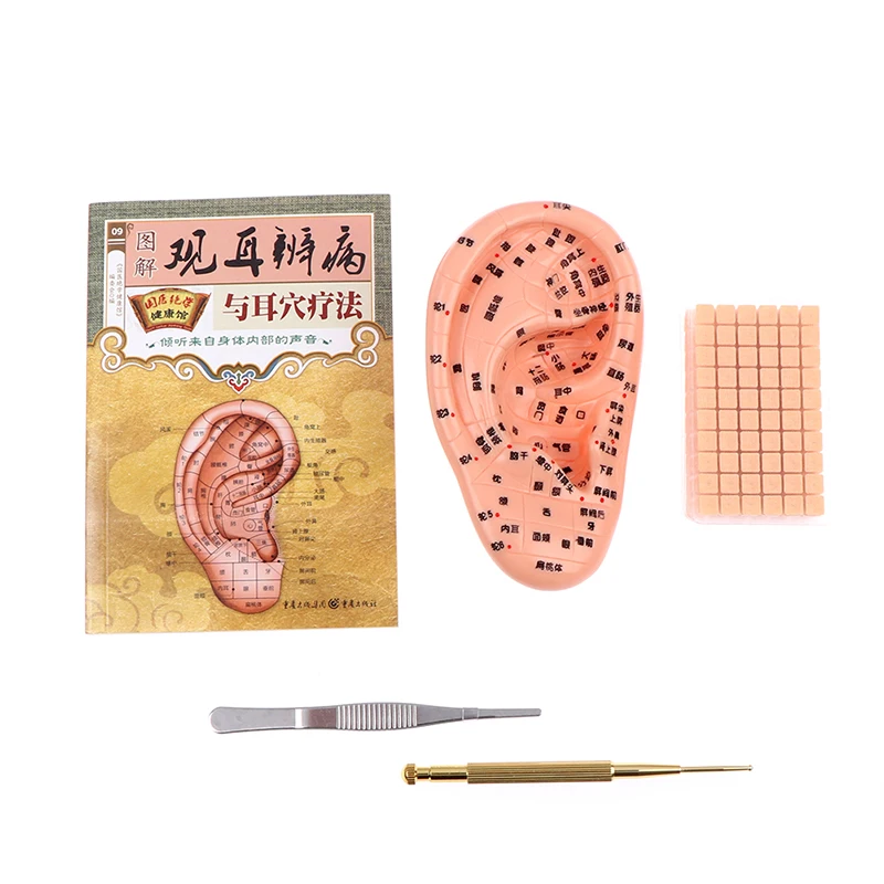 Аурикулярная Ушная аурикулотерапия акупунктурная точка массажные семена