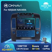 6g 128g android 10 0 smart car radio video player for nissan navara navara 2006 2012 auto multimedia gps stereo carplay rear cam