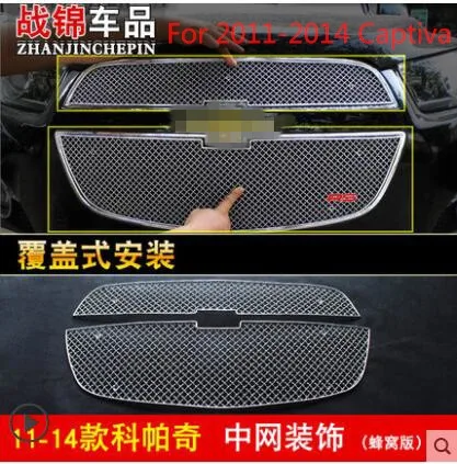 Высококачественная Передняя Нижняя решетка из нержавеющей стали для гриля