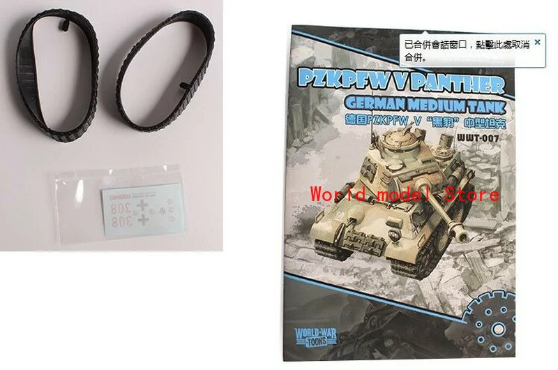 Meng WWT-007 Пособия по немецкому языку средний танк Pz.Kpfw V пантера Q издание сборки