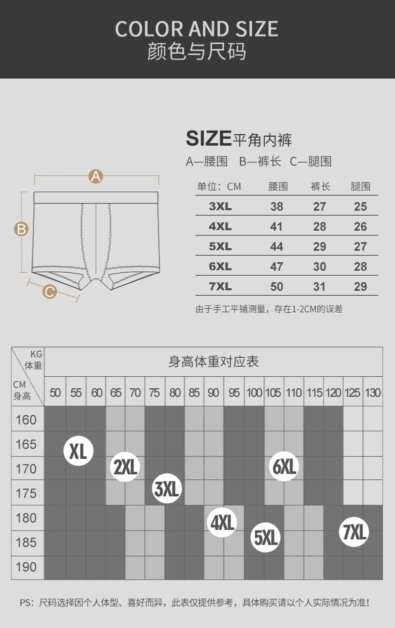 

Free Shipping 4PCS Men's Underwear Plus Size Boxer Shorts Modal Fat Man Sports Shorts Loose Comfortable Running 4 5 6 7 XL
