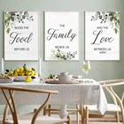 Минималистичный текст семейная Картина на холсте растения листья плакаты и принты украшение для дома настенные картины для гостиной Декор Искусство