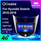 Автомобильный мультимедийный плеер, Android 10,0, 9-дюймовый автомобильный DVD-проигрыватель для Hyundai Solaris, Verna, Accent 2009-2016, GPS, радио, видео навигация