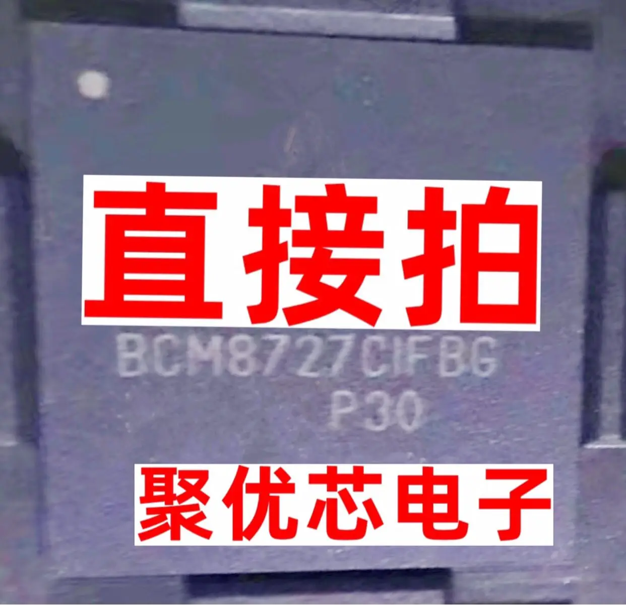 

BCM8727CIFBG BCM8727C1FBG BCM8727CIFB BGA