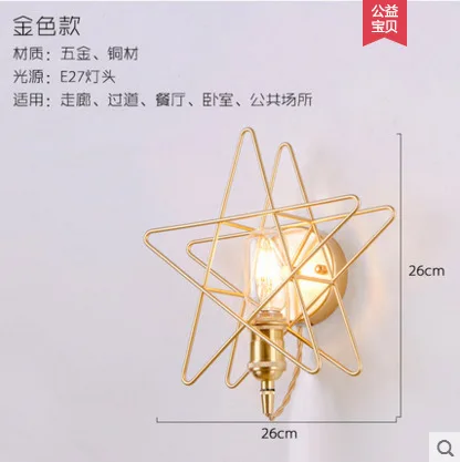 Скандинавские настенные светильники современное бра настенное освещение