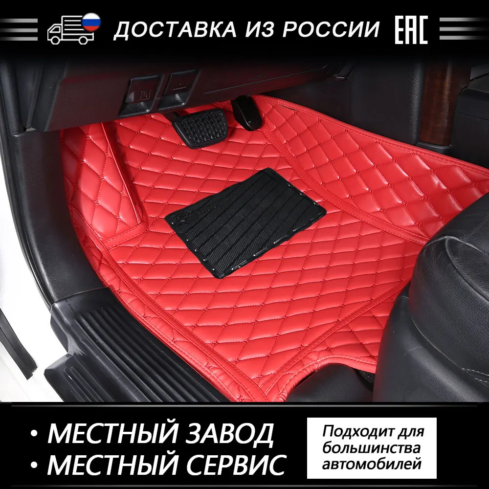 Rownfur автомобиля Коврики для Hyundai ix35 защитить автомобиль чистке Водонепроницаемый