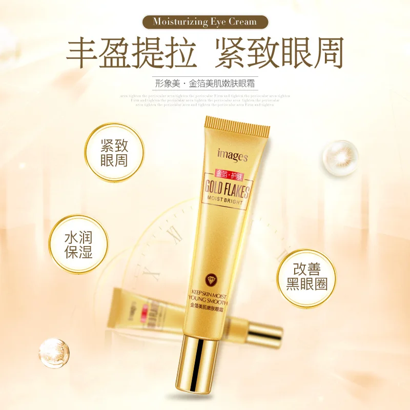 images Gold Flakes Moist Bright Eyes Creams Anti Aging Wrinkle Remove Dark Circles Whitening Smooth Eye Cream Skin Care |