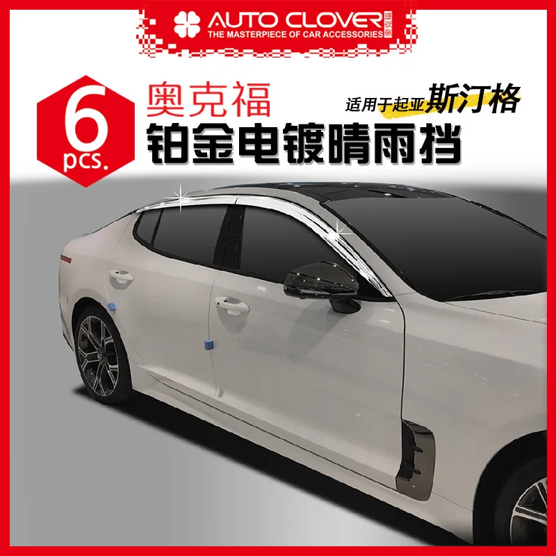 

Chrome Door Rain Visor Side Window Deflector Shade Sun Wind Shield Silver Trips Eaves for Kia Stinger