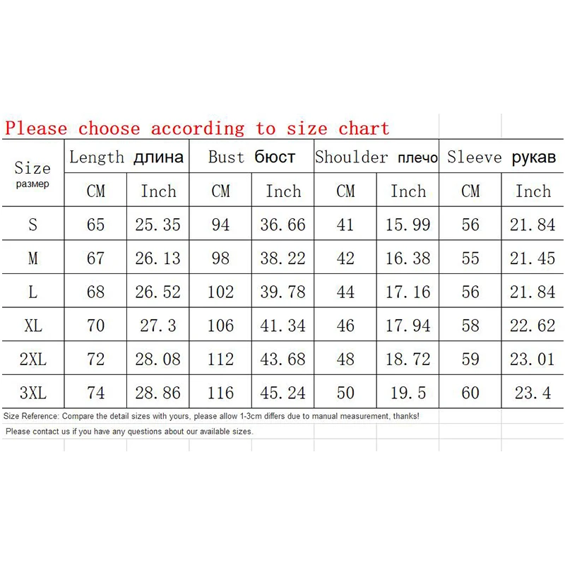 Быть светильник Кристиан рубашка большого размера модная слоган уличные Стиль