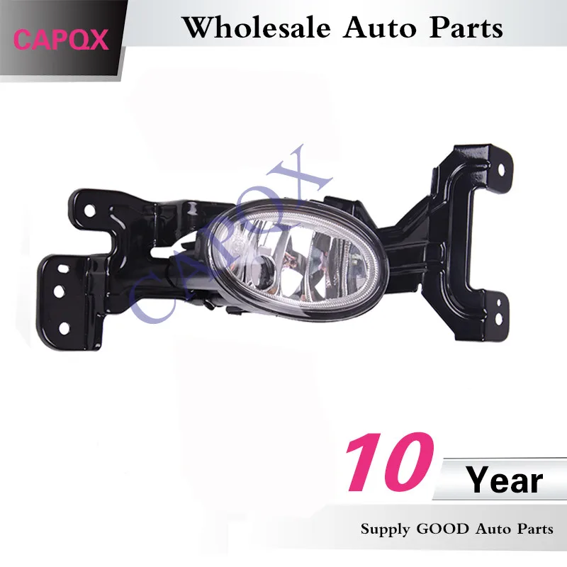 CAPQX для ODYSSEY 2013 2014 RC3 переднего бампера светильник тумана фары противотуманные