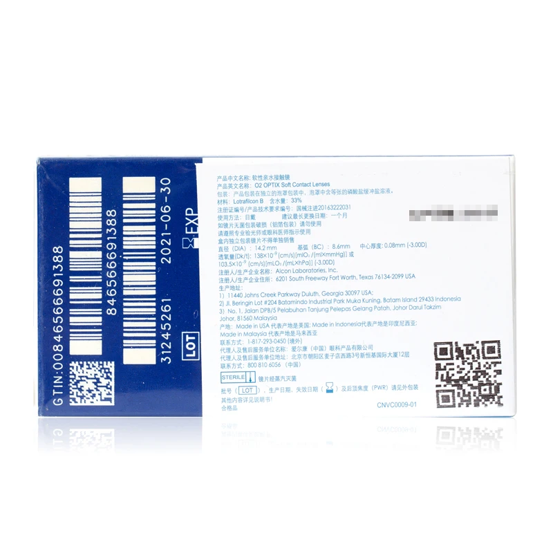 Контактные линзы по рецепту настоящие большие бренды с диоптриями контактные