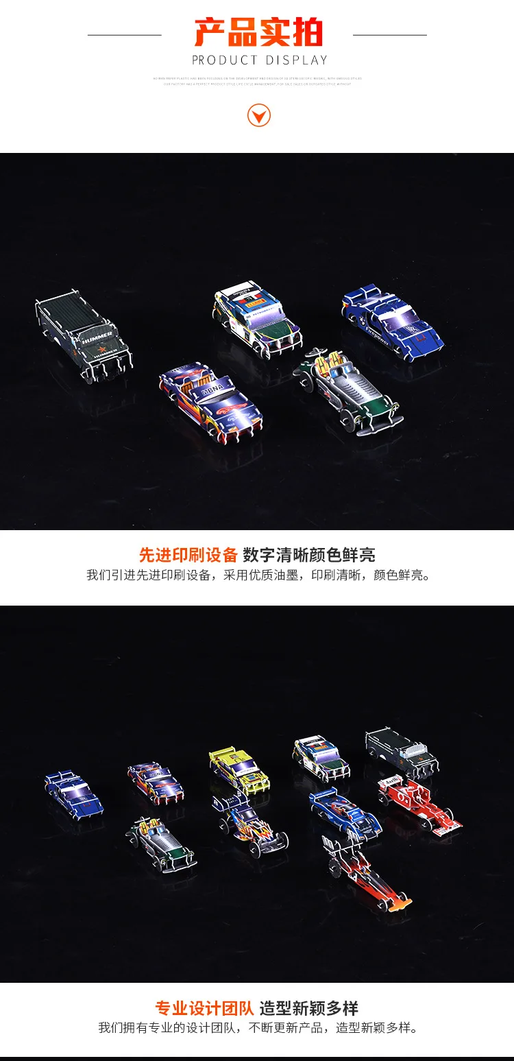 Huilong головоломка для автомобиля 3d головоломка детская игрушка игра-головоломка для детей натуральный цвет Игрушечная модель строительные наборы Развивающие хобби