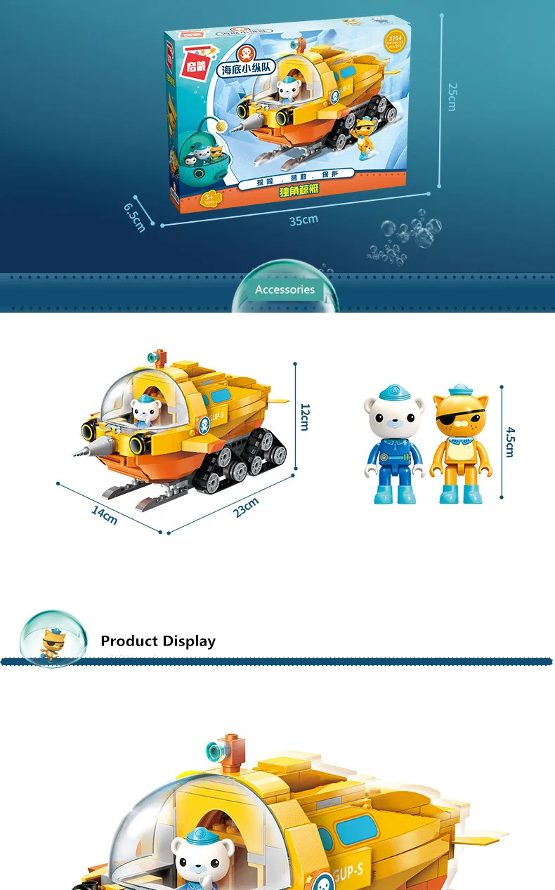 Enlighten Creator Осьминог Октонавты мультфильм белая акула мобильная база GUP-W строительные блоки наборы кирпичи игрушки для детей