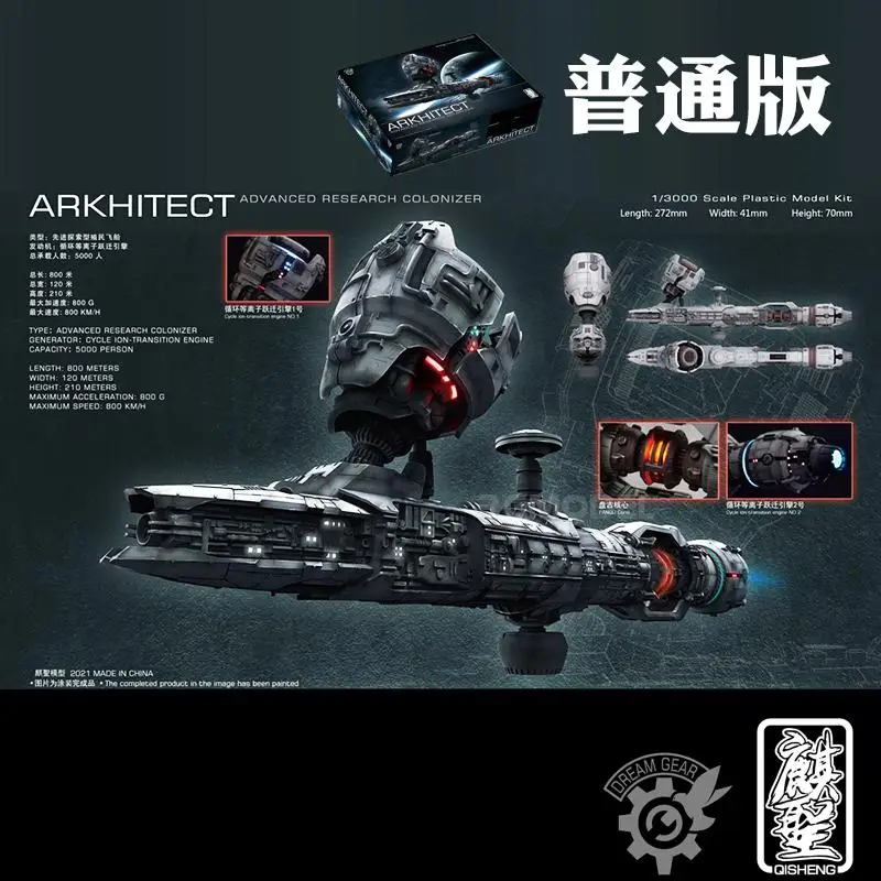 Колонизатор IWATA ARKHITECT ADVANCED RESEARCH нормальная версия |