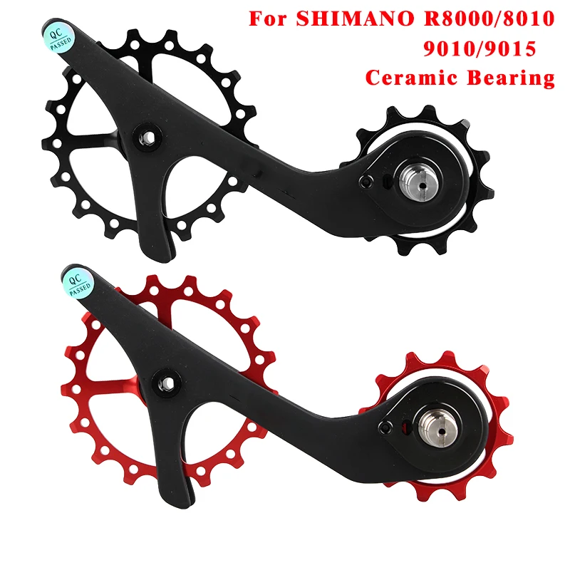 Дорожный велосипед задний переключатель Большой шкив колесная система клетка OSPW