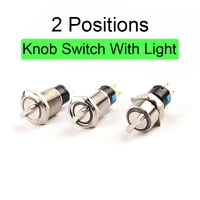 16mm19mm22mm 2 positions 5 pin waterproof metal knob switch on off self locking self reset power rotary switch with led light
