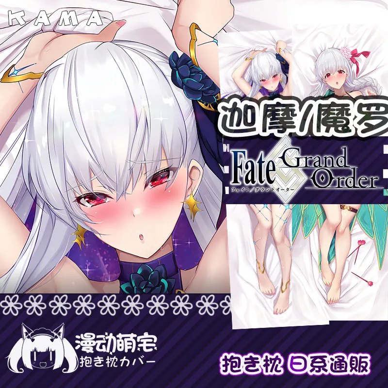 Аниме игра Fate/Grand Order Kama Sexy Dakimakura обнимающая Подушка Чехол наволочка подушка