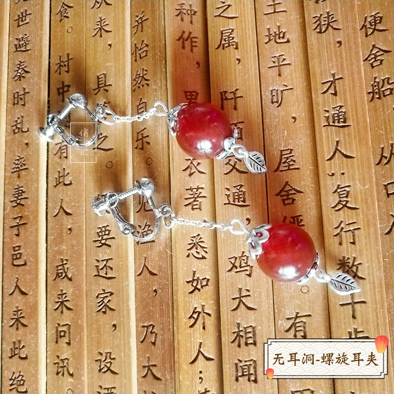 Женские серьги-Клипсы из аниме Tian Guan Ci Fu Hua Cheng Xie Lian с красным агатом и коралловыми