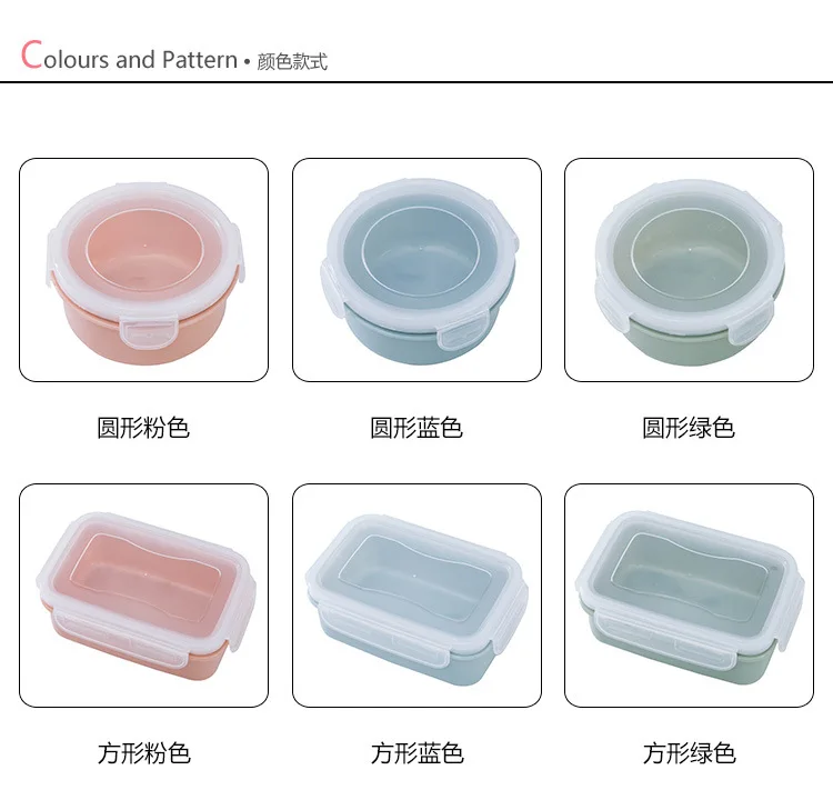 Круглые мини контейнеры для холодильника маленькие обеденные коробки кухонные