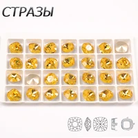 ctpa3bi light topaz k9 crystal strass sew on rhinestones with silver gold claw pointed back stones beads for gym suit decoration