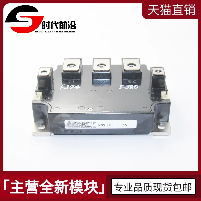 

CM400YE2P-12F IGBT 400A600V