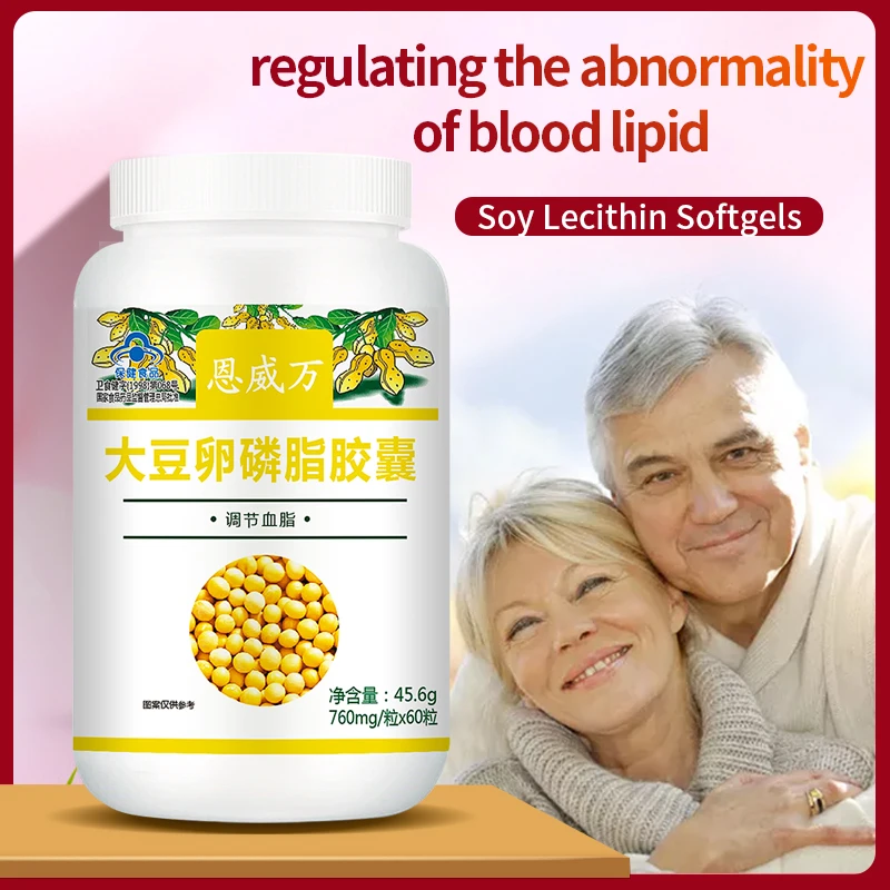 

Hypolipidemic Brain and Heart Health Reulate Cholesterol Levels Liver and Kidney healthy Soya Lecithin Softgels 60 pills