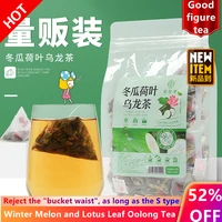 winter melon lotus leaf oolong tea 250g50 bags triangle bag lotus leaf tea rose tea healthy slimming beauty anti aging tea