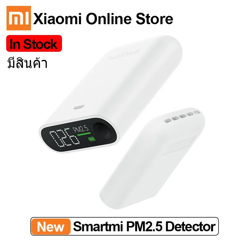 Smartmi PM2.5 Sensor Xiao mi Smart mi Портативный PM2.5 детектор mi ni чувствительный монитор качества воздуха для домашнего офиса светодиодный экран zhi mi PM 2,5 сенсор - Цвет: Smartmi PM2.5 Sensor