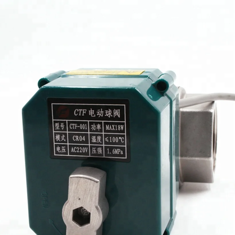 

Spike Stainless Steel Motorized Industrial Water Control Automatic Ball Valve for 12V Two Way