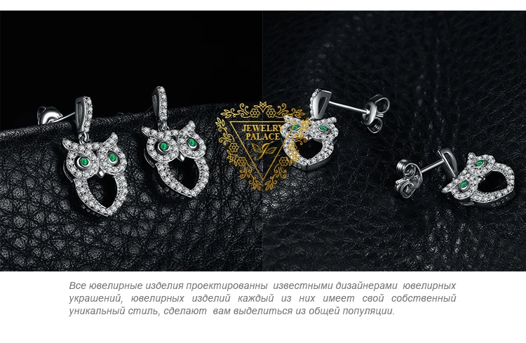 JewelryPalace зелеными глазами Сова 0.2ct Nano России имитация изумрудные серьги 925 серебро подарки для Для женщин ювелирные изделия