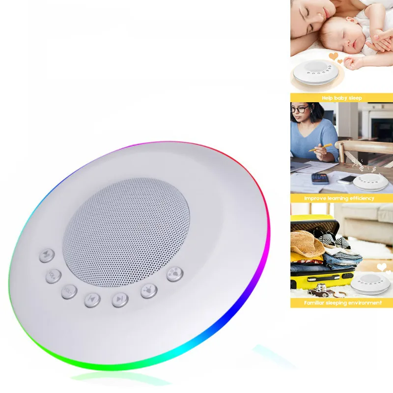 Генератор белого шума для детей и взрослых ночной Светильник детского отдыха с