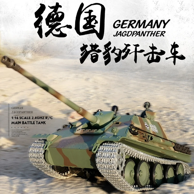 Heng Long 1/16 Немецкий противотанковый автомобиль Jagdpanther 3869-1 военная модель | Игрушки
