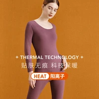 thermal underwear fashion 2021 traceless self heating womens autumn clothes and trousers temperature autumn pants winter plush