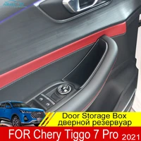 for chery tiggo 7 pro 2020 2021 front door handrail sort out storage box salon interior decoration car accessories 2pcs
