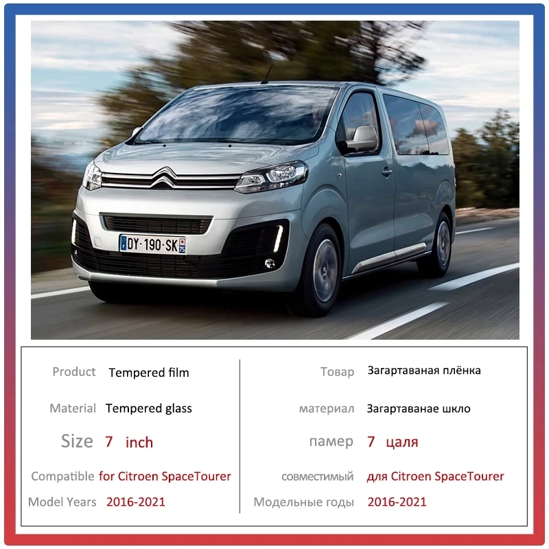 

For 7 Inch Citroen SpaceTourer MK3 2017~2021 Car Navigation Auto GPS Film Touch Full Screen Protector Tempered Glass Accessories
