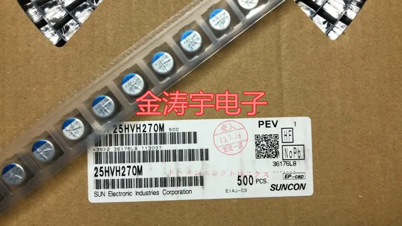 25hvh270m 25v270uf 10*10 однотонные накладной полимерная конденсаторная емкость другая