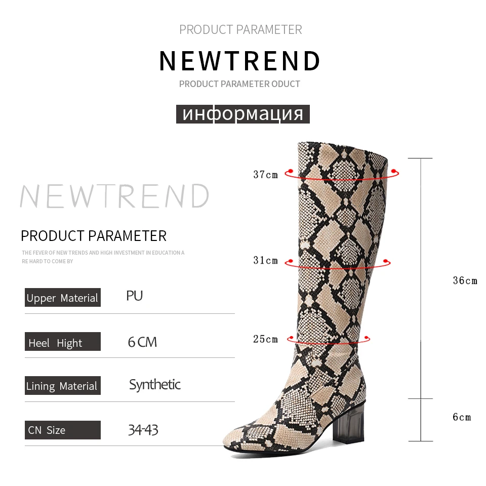 Сапоги женские зимние ANMAIRON до колена с круглым носком на квадратном каблуке