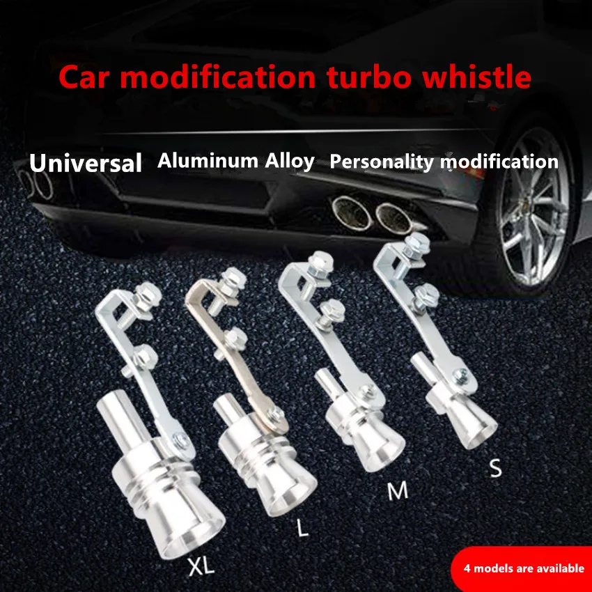 Универсальный автомобильный турбо выхлопной трубы глушитель звуковой свисток