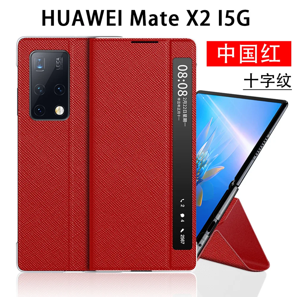 

Bracket Kickstand Case For Huawei Mate X2 Case For Huawei Mate X2 5G Case For Huawei MateX2 5G Case
