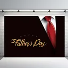 Фон для фотографий День отца черный костюм галстук-бабочка белая рубашка фон для мужчин день отца вечерние отца