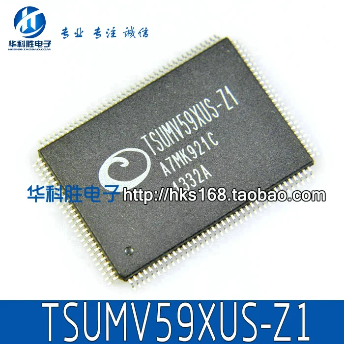 1pcs TSUMV59XUS-Z1 TSUMV59XUS-ZI | Обустройство дома