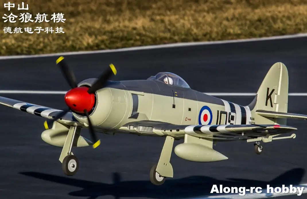 flightline rc airplanes