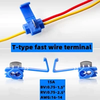 10pcs t shaped terminal blockselectrical connectorconnection clampsawg22 10 without breakinginsulated splice crimp rv