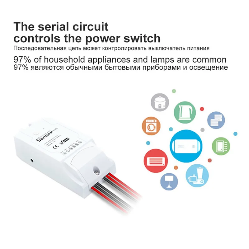 Ewelink Itead SONOFF двойной WiFi выключатель света 2 банды Wifi умный переключатель беспроводной умный переключатель домашней автоматизации модуль