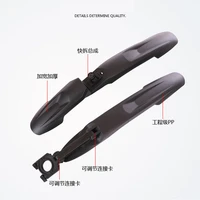 bike fender mudguard mountain bike 24 to 29 inch all inclusive mud tile dead flying bicycle universal extended mud removal
