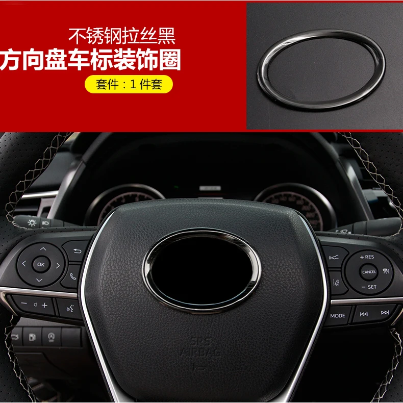 Для Toyota Camry 8th нержавеющая сталь рулевое колесо отделка кольцо аксессуары