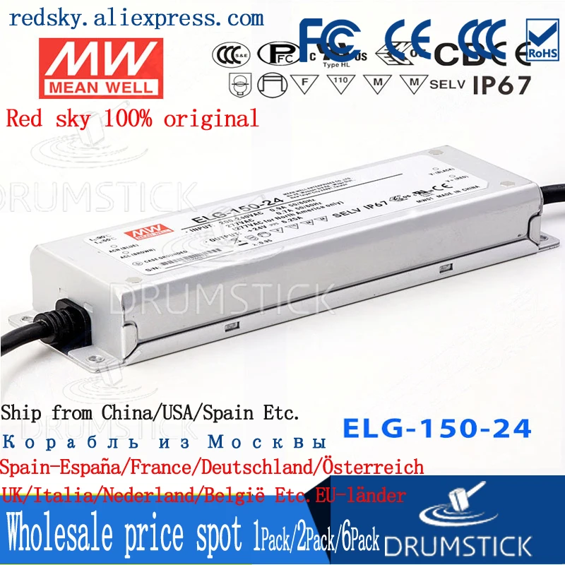 

prosperity MEAN WELL ELG-150-42A-3Y 42V 3.57A meanwell ELG-150 42V 150W Single Output LED Driver Power Supply A type
