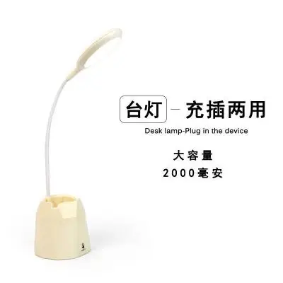 white NEWKBO USB перезаряжаемая Светодиодная настольная Сенсорная лампа гибкий светильник для чтения с телефоном переносной держатель для ручек для детей - Испускаемый цвет: white