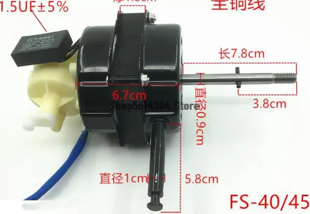 

FS-45 Two Bearing Exhaust Electric Floor Desk Fan Ventilator Motor 220VAC 60w w Capacitor 18inch